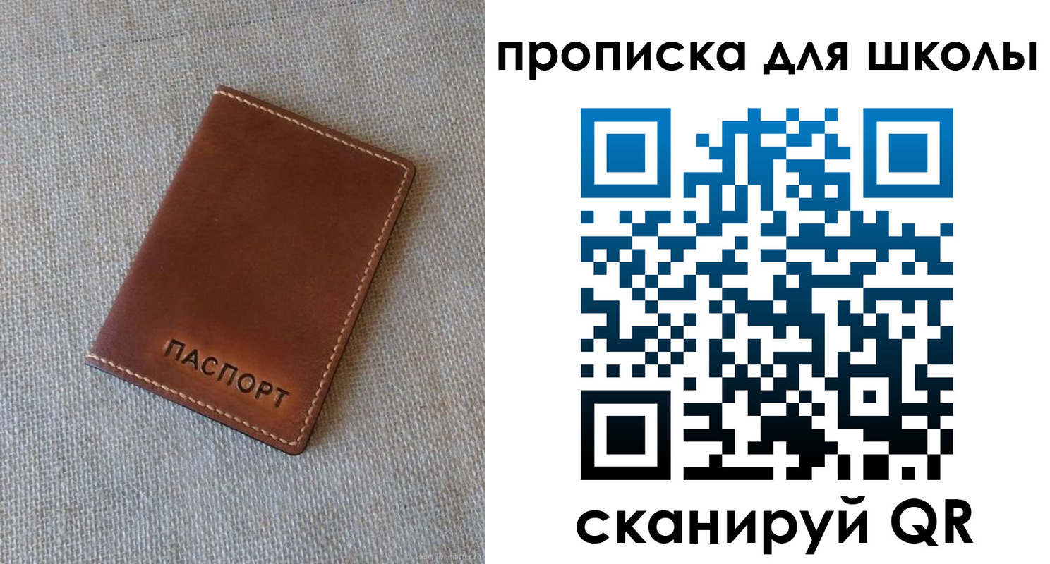 найти адрес прописки в Цивильске