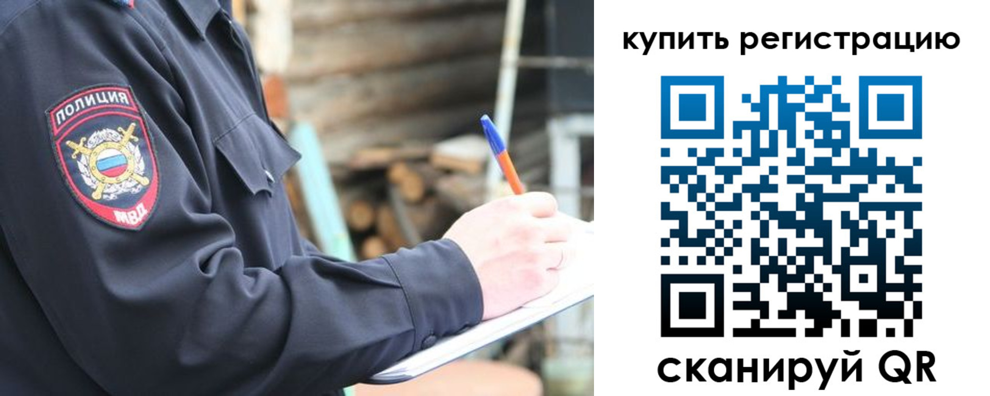 прописка в квартире в Цивильске