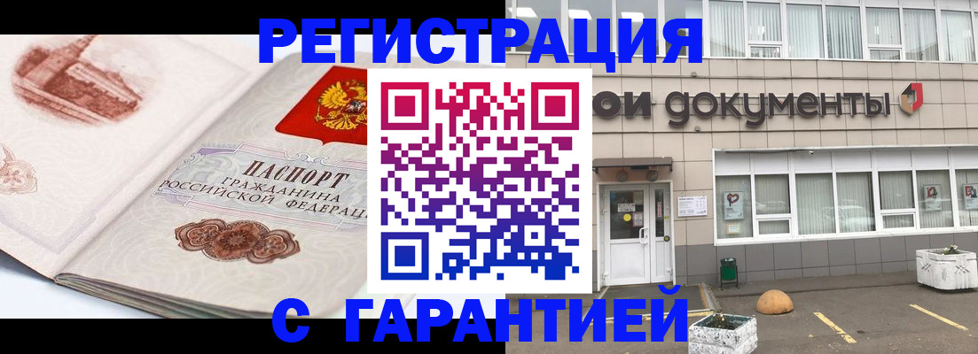 регистрация для школы в Цивильске
