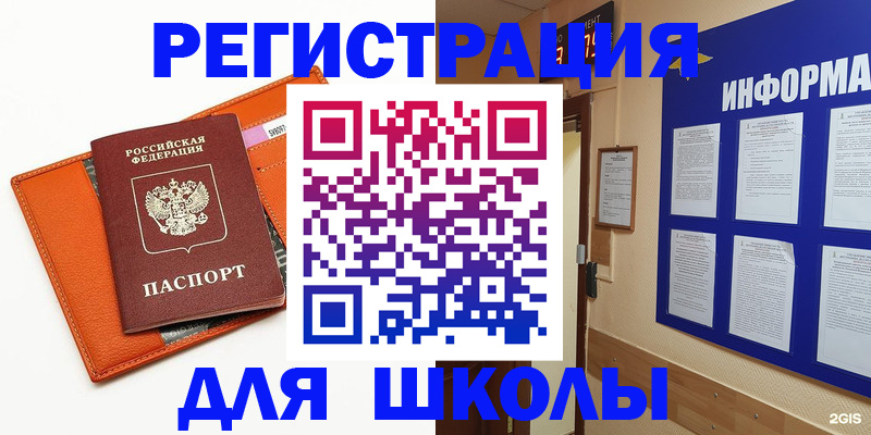временная регистрация собственник в Цивильске