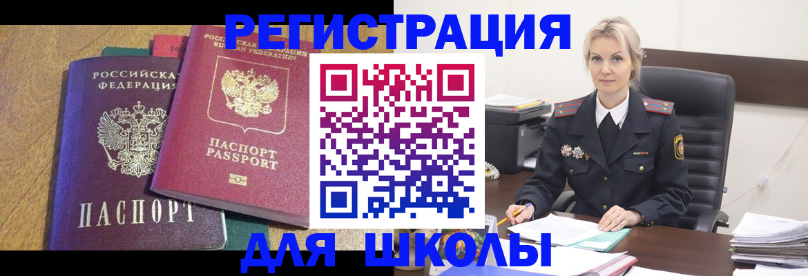 временная регистрация госуслуги в Цивильске