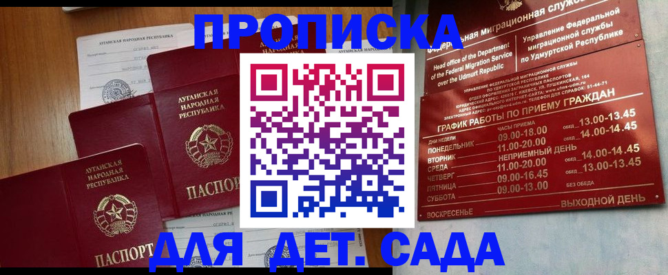 временная регистрация госуслуги в Цивильске